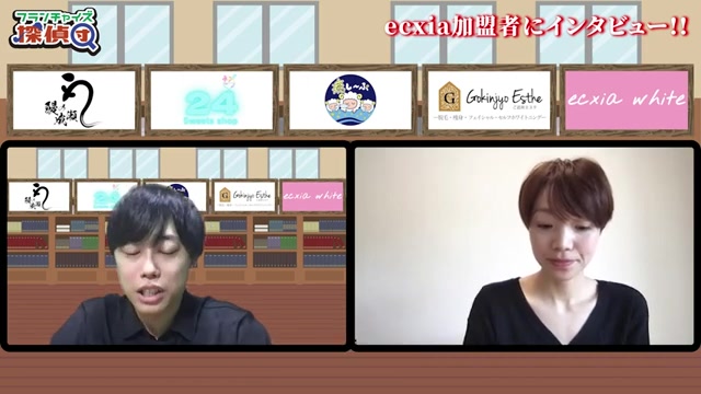 飛騨高山店という店舗名と地方戦略について語る場面