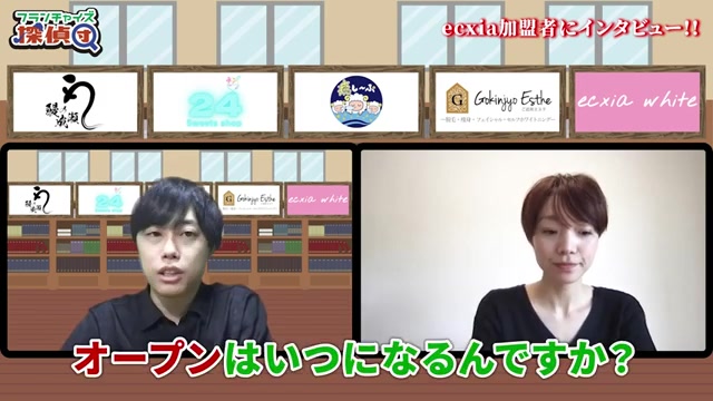 エクシア飛騨高山店のオープン日について語るオーナー