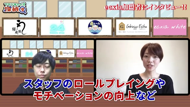 スタッフのロープレとモチベーション管理に注力したという発言