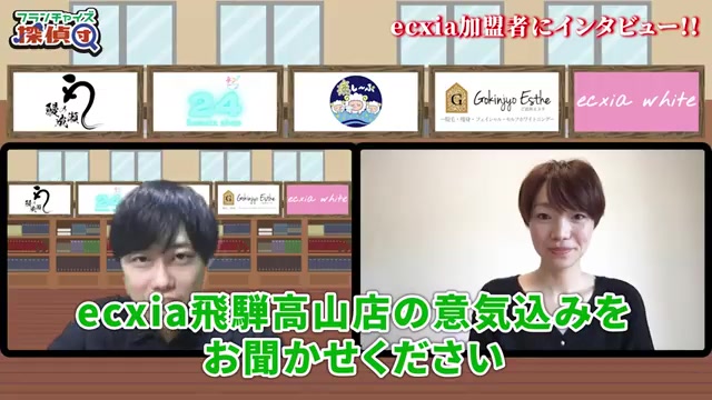 ホワイトニングを文化にしていくという意気込みを語る場面
